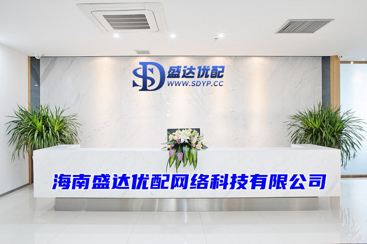 胜宇配资-济南股票配资公司-手机炒股配资平台-炒股配资网站来找官网